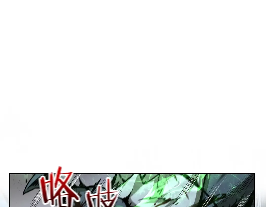 第19话 激战魔猿 第69页