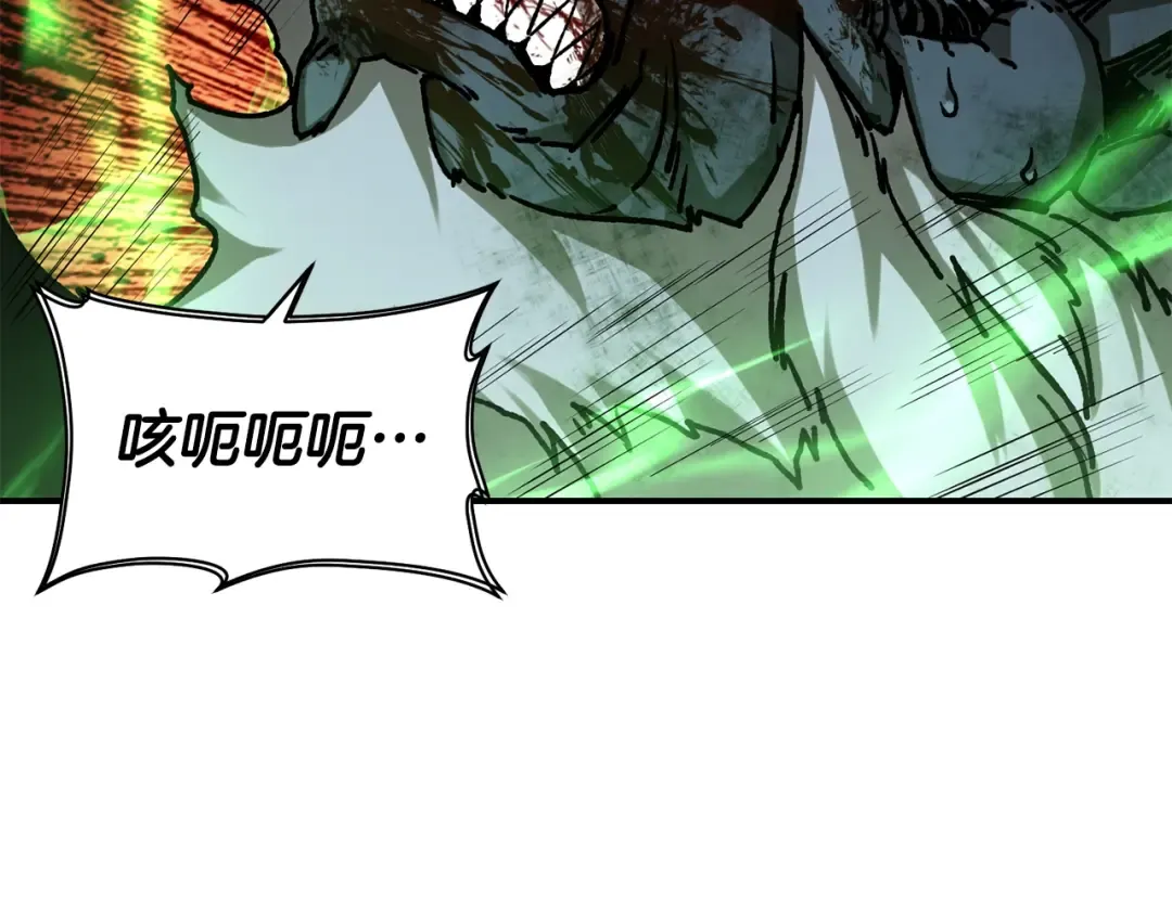 第19话 激战魔猿 第81页