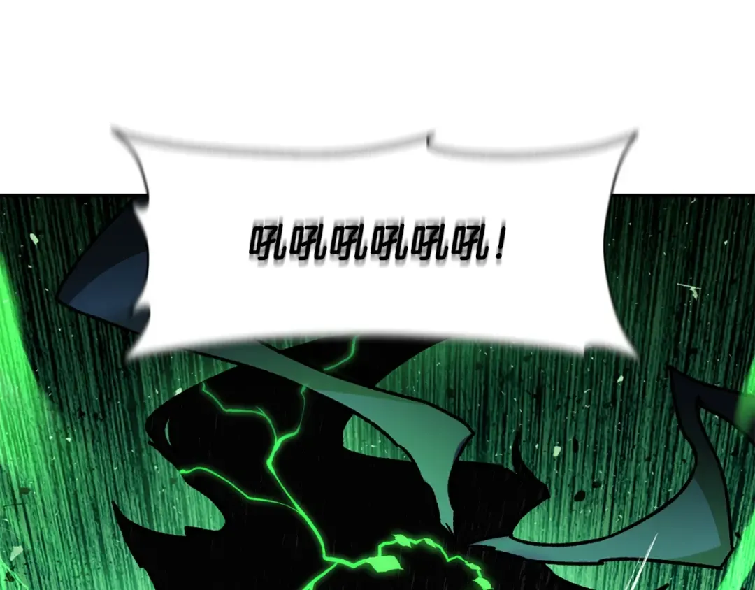 第19话 激战魔猿 第82页