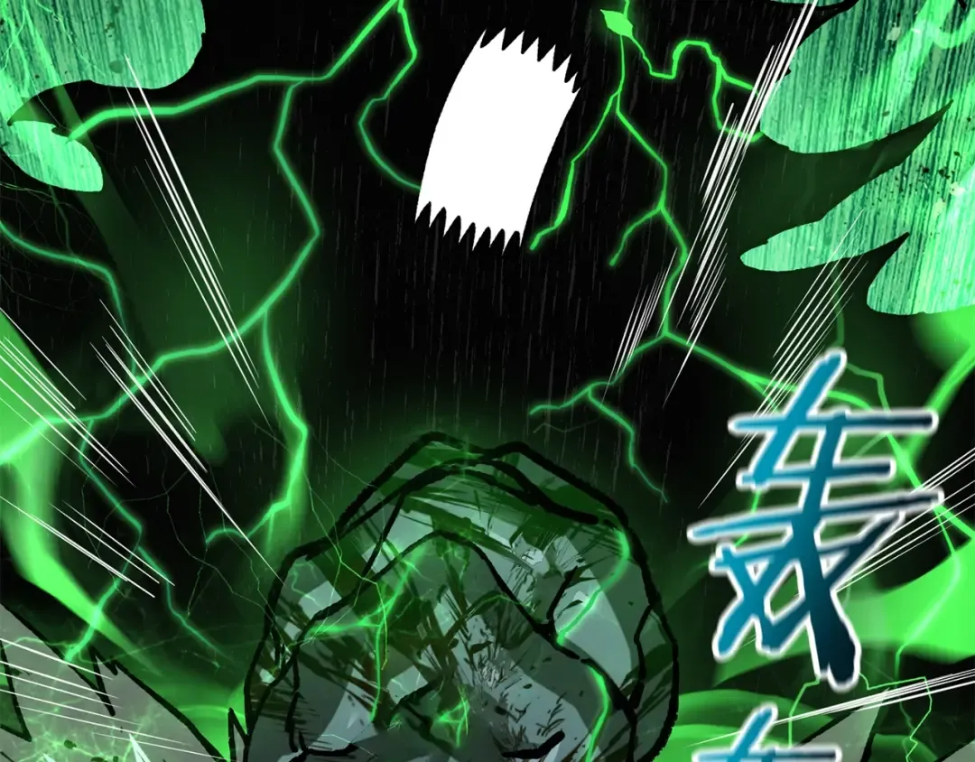 第19话 激战魔猿 第83页