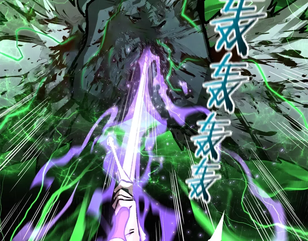 第19话 激战魔猿 第84页
