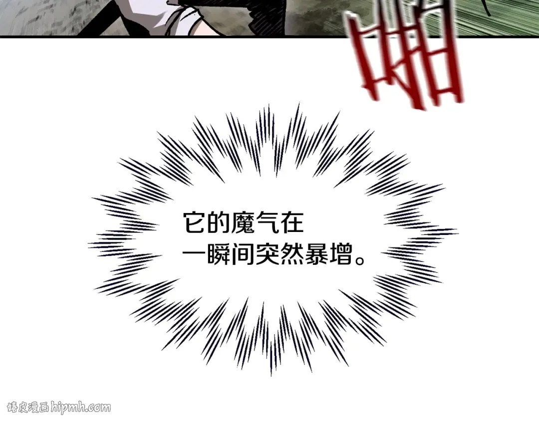 第19话 激战魔猿 第88页