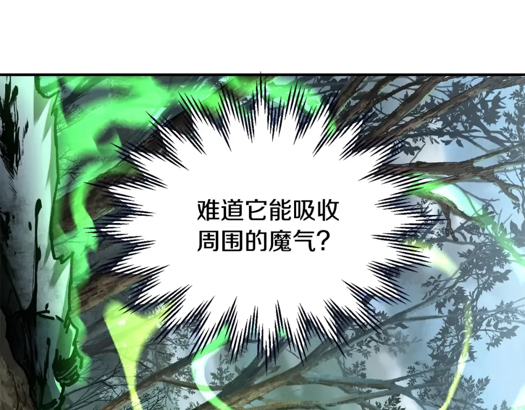 第19话 激战魔猿 第89页