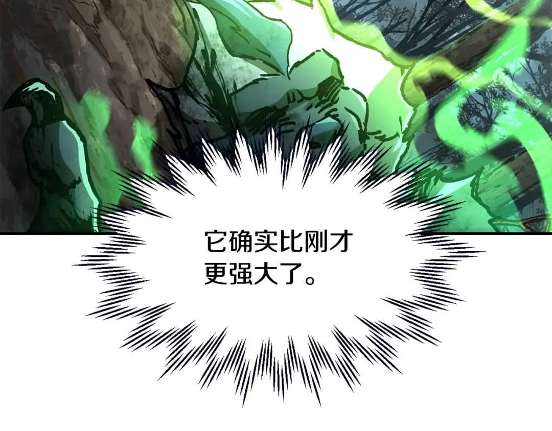 第19话 激战魔猿 第91页
