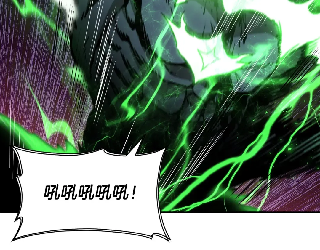 第19话 激战魔猿 第98页