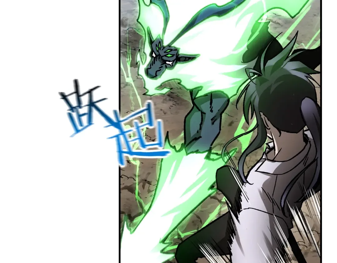 第19话 激战魔猿 第103页