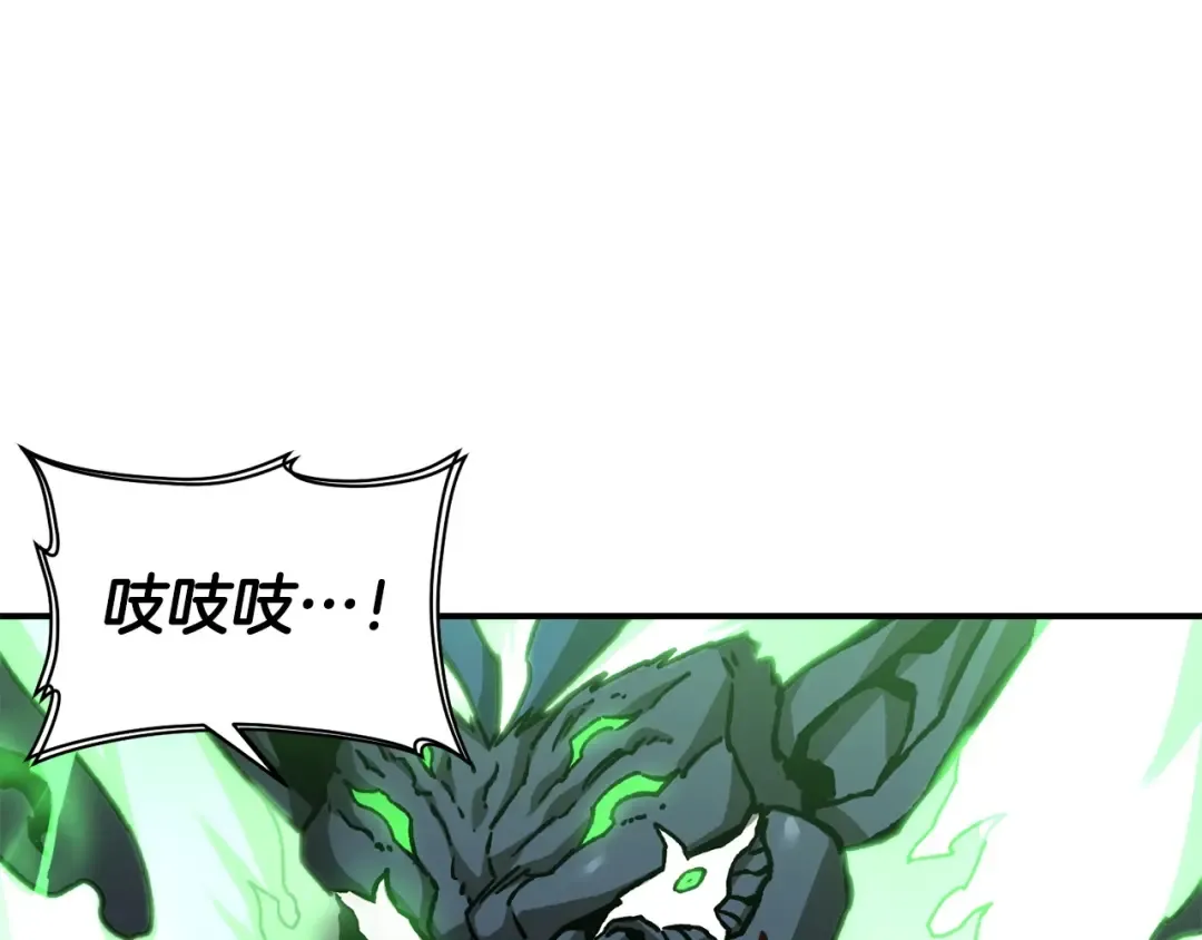 第19话 激战魔猿 第106页