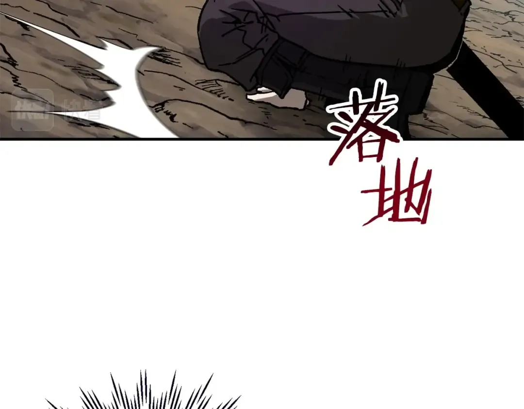 第19话 激战魔猿 第124页