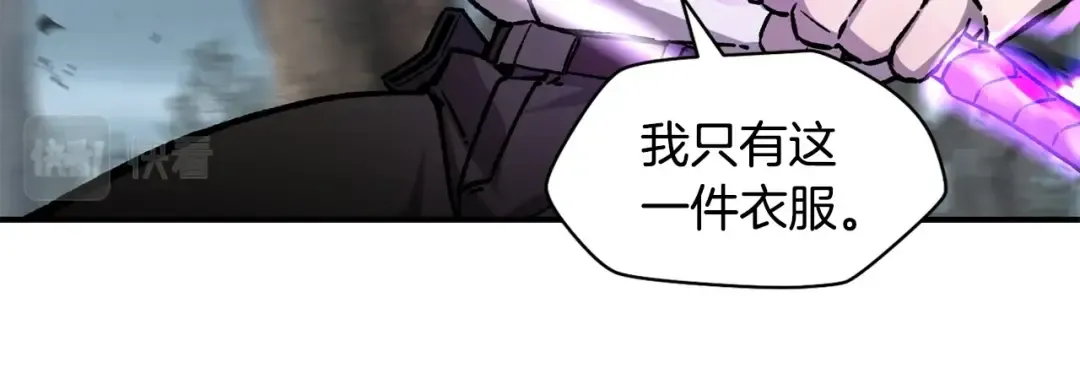 第19话 激战魔猿 第135页