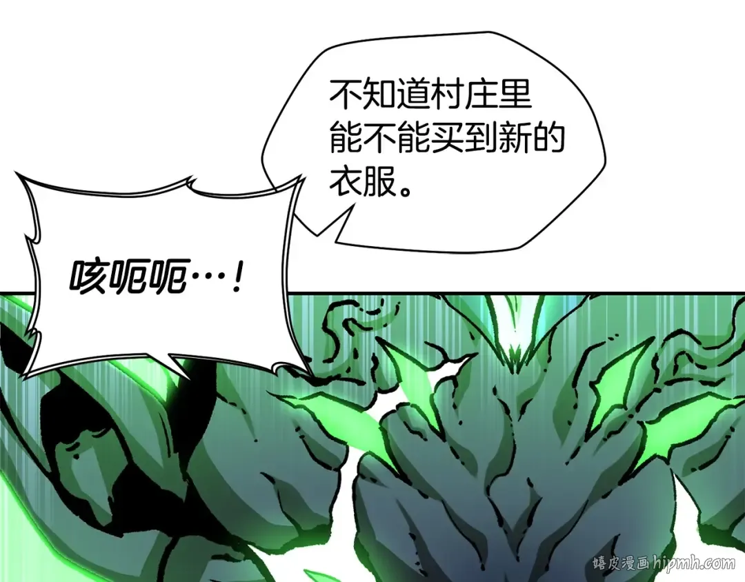 第19话 激战魔猿 第136页