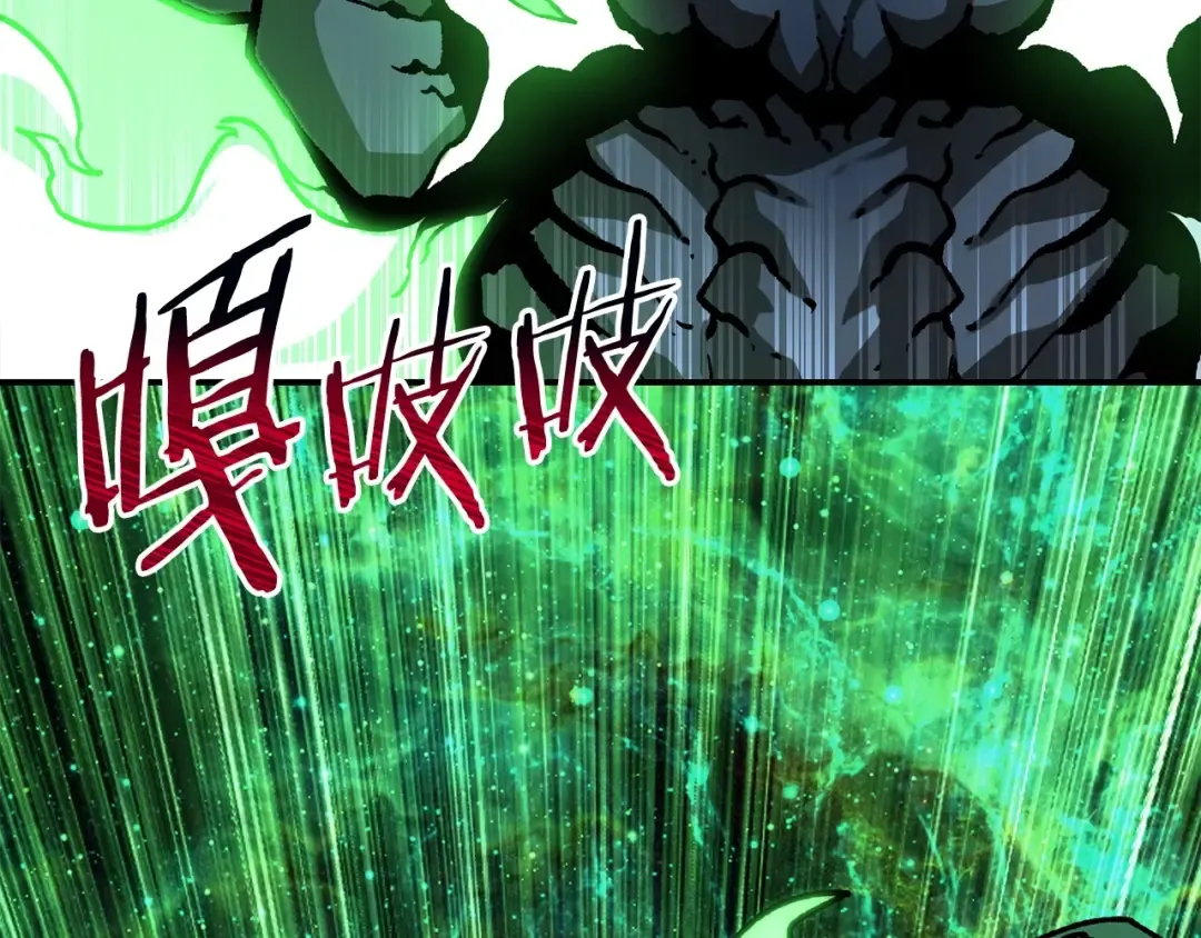 第19话 激战魔猿 第137页