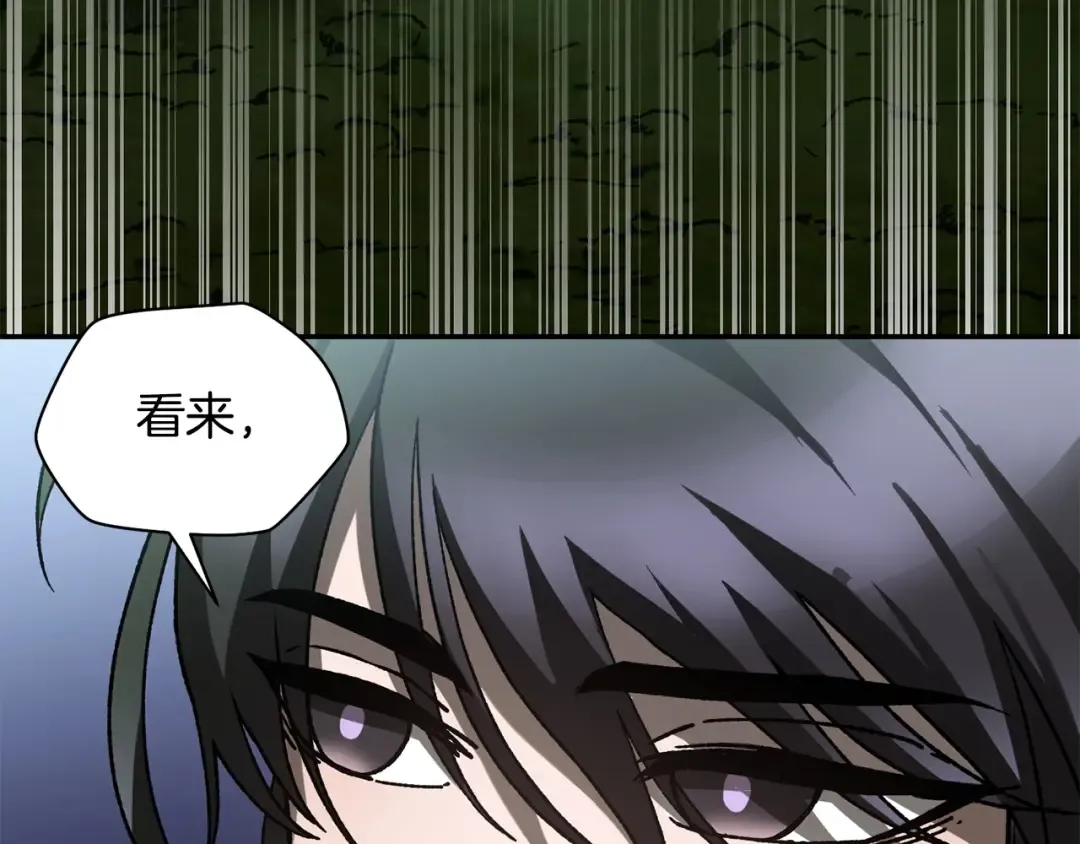 第19话 激战魔猿 第155页