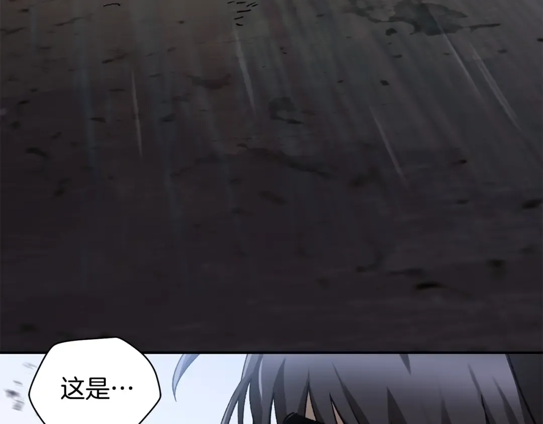 第19话 激战魔猿 第162页
