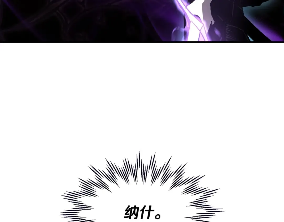 第19话 激战魔猿 第177页