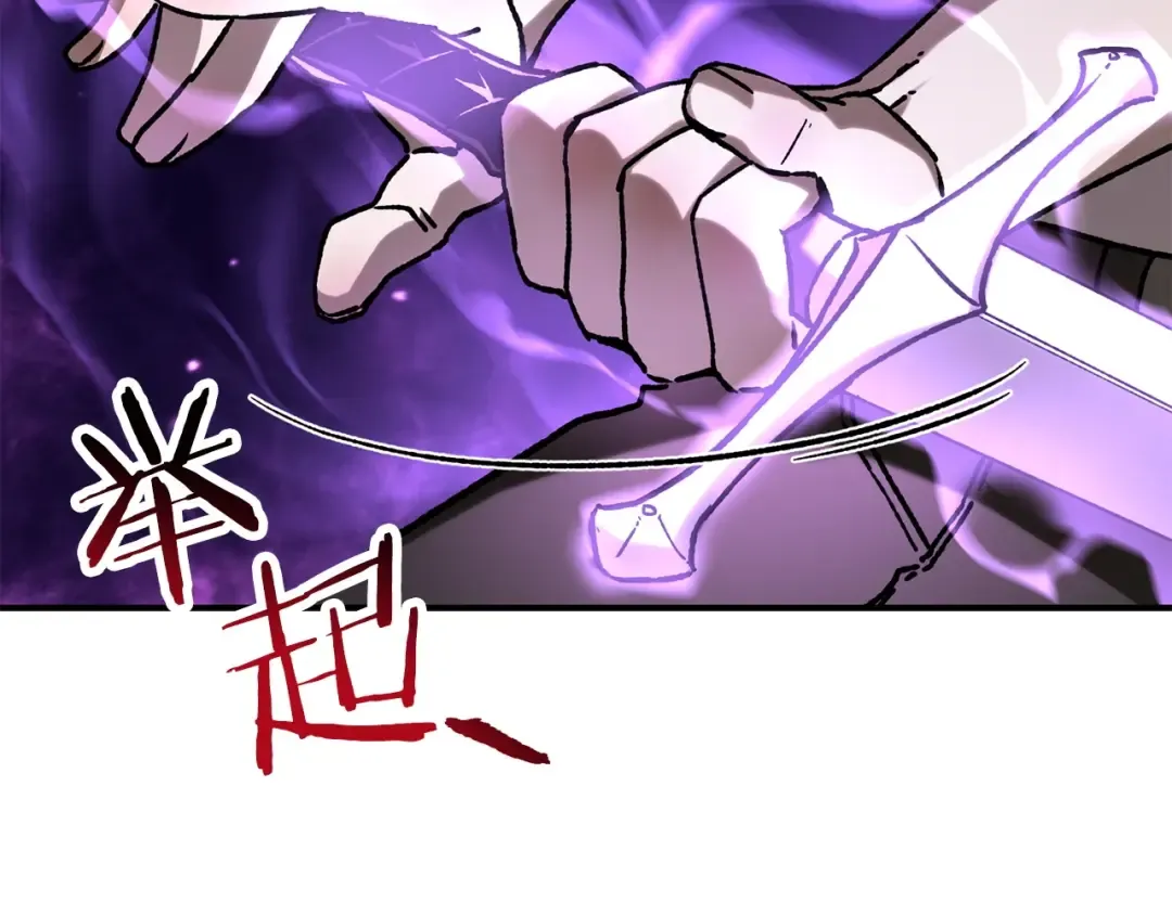 第19话 激战魔猿 第179页