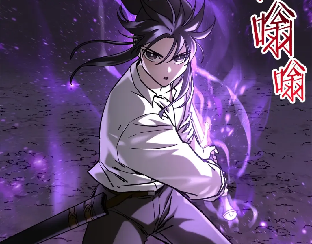 第19话 激战魔猿 第181页