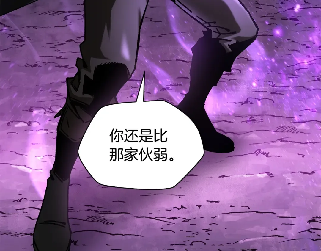 第19话 激战魔猿 第182页