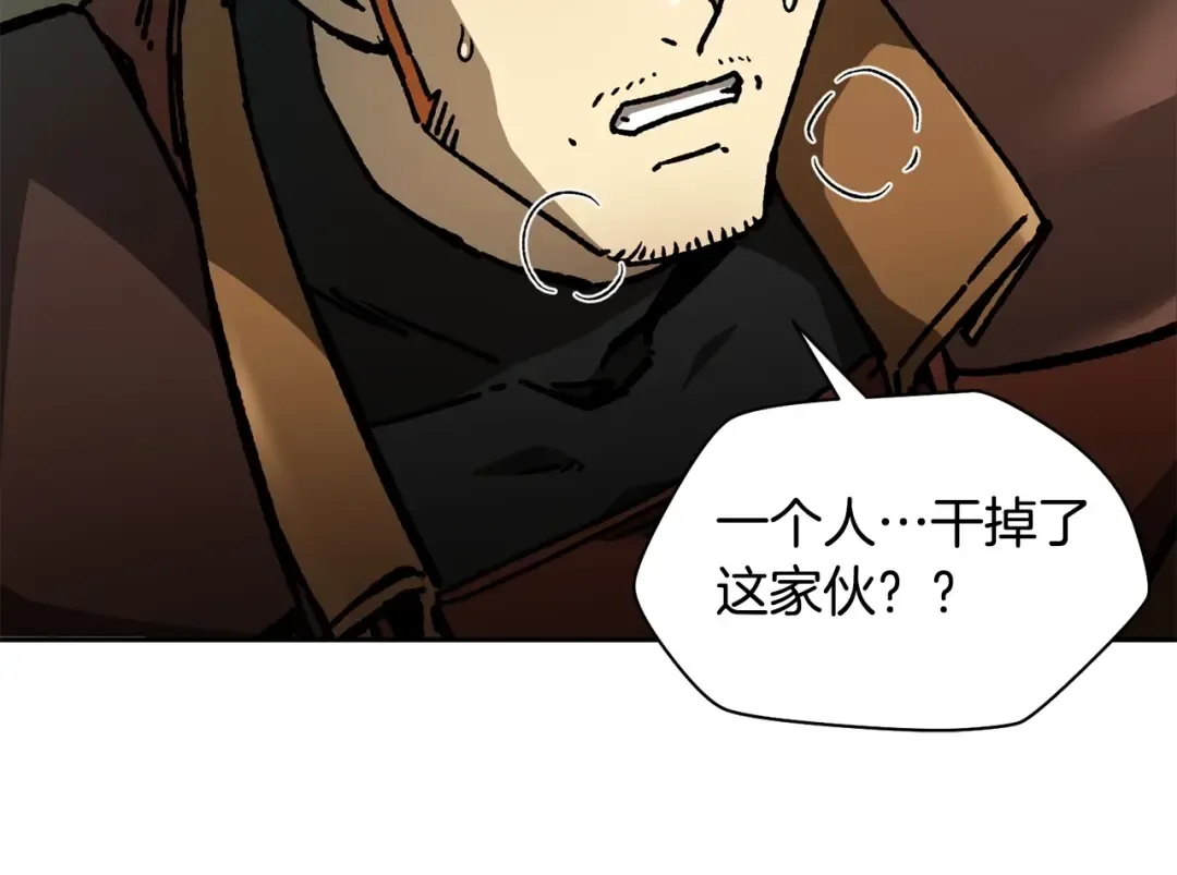 第20话 神殿和魔法师 第11页