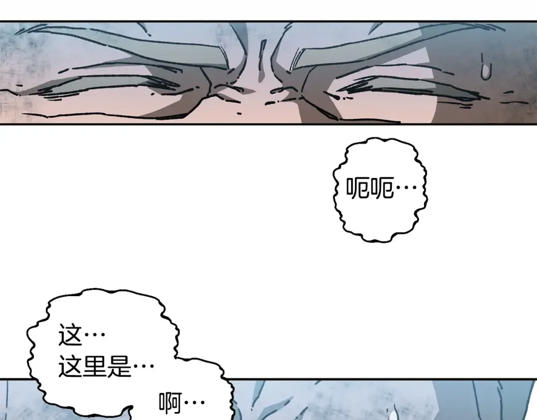 第20话 神殿和魔法师 第30页
