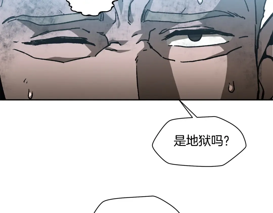 第20话 神殿和魔法师 第31页