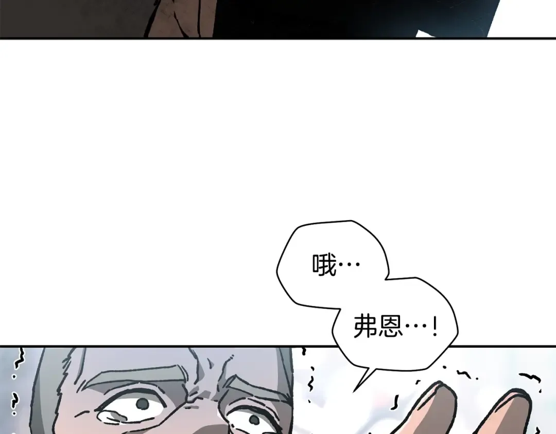 第20话 神殿和魔法师 第34页