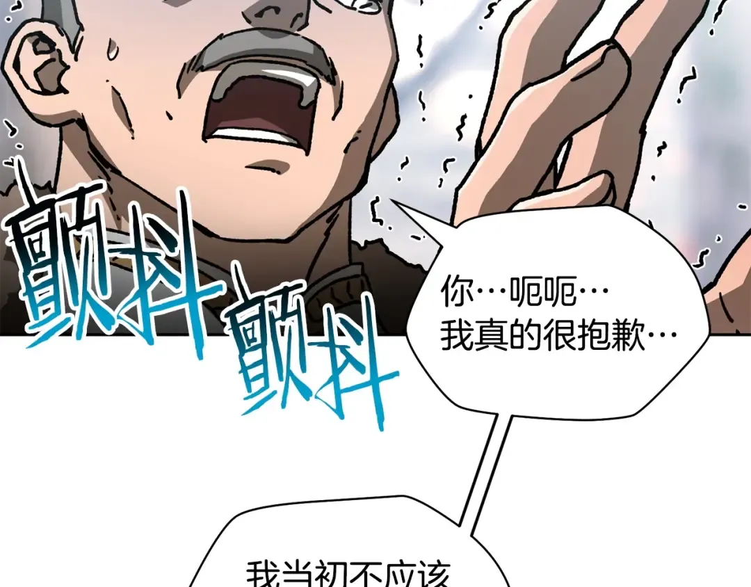 第20话 神殿和魔法师 第35页
