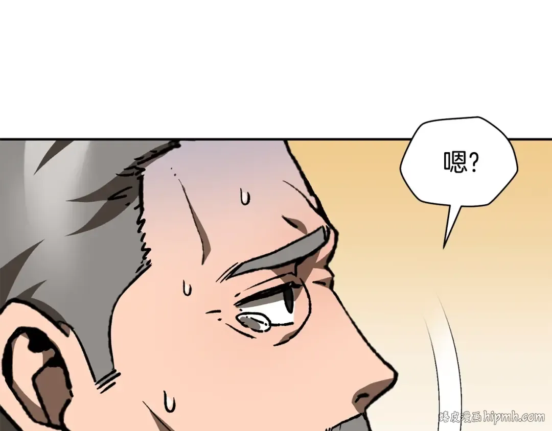 第20话 神殿和魔法师 第48页