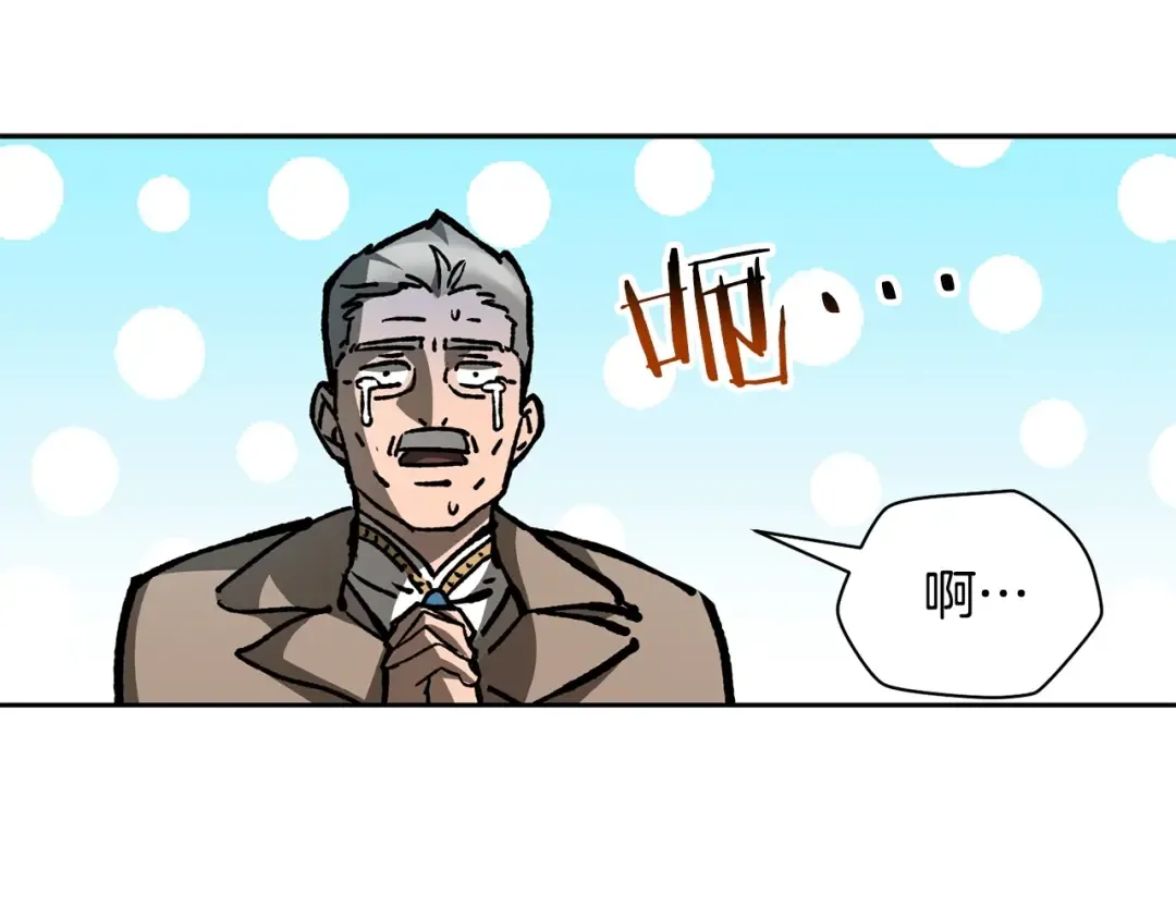 第20话 神殿和魔法师 第52页