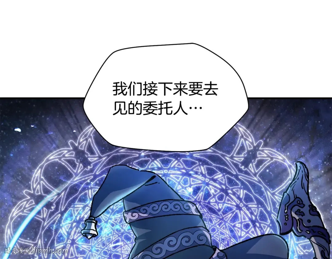 第20话 神殿和魔法师 第80页