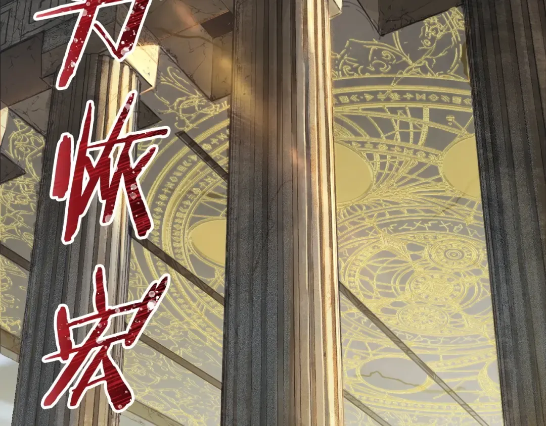 第20话 神殿和魔法师 第91页