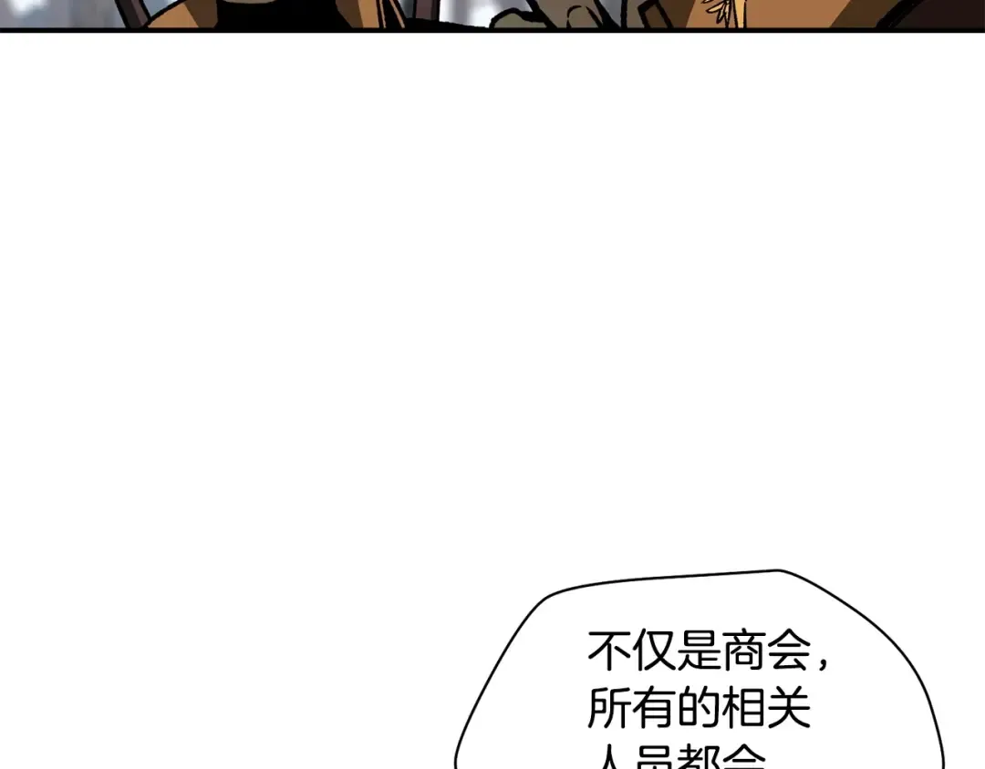 第20话 神殿和魔法师 第107页