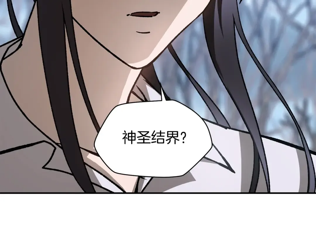 第20话 神殿和魔法师 第117页