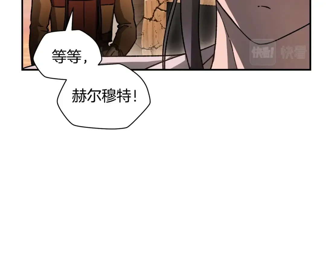 第20话 神殿和魔法师 第142页