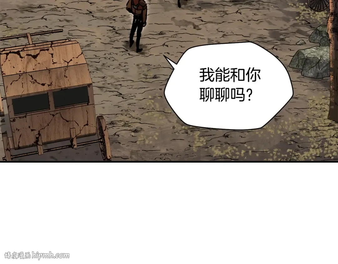 第20话 神殿和魔法师 第144页