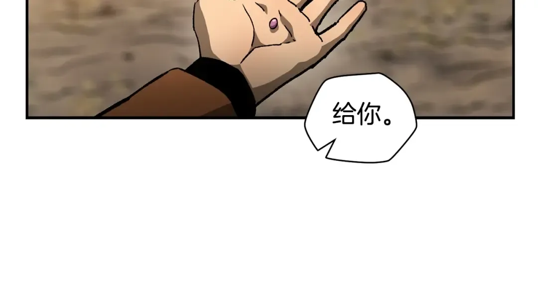 第20话 神殿和魔法师 第148页