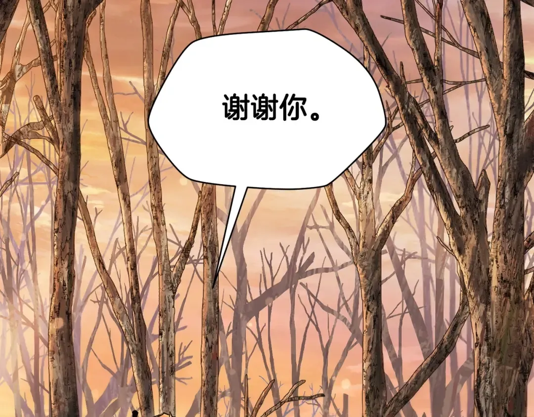 第20话 神殿和魔法师 第161页