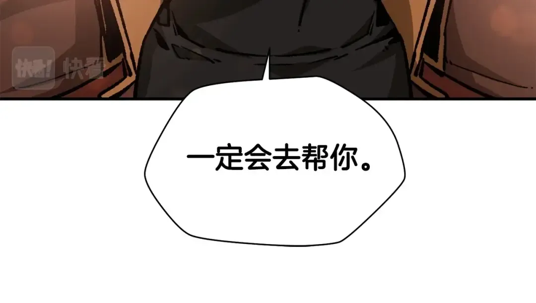 第20话 神殿和魔法师 第174页