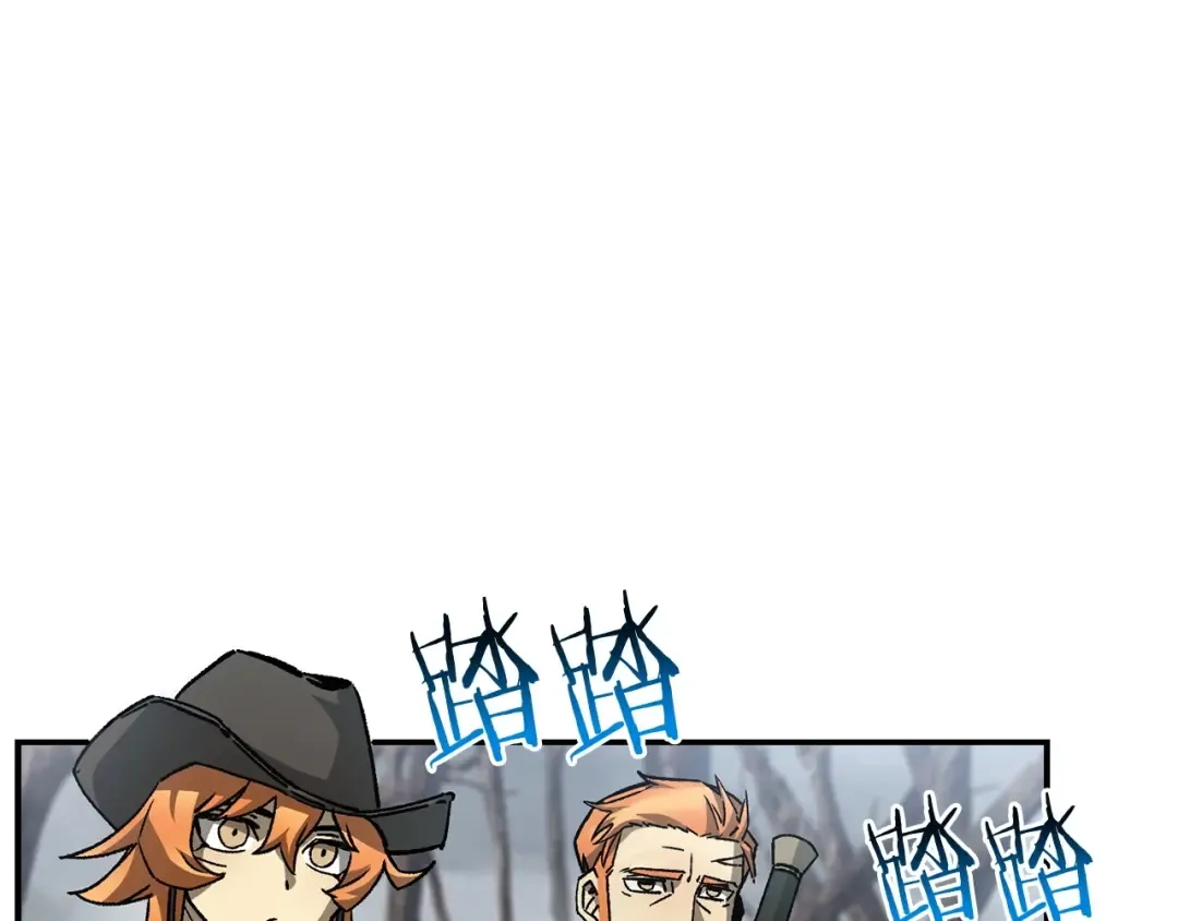 第21话 被发现了 第5页