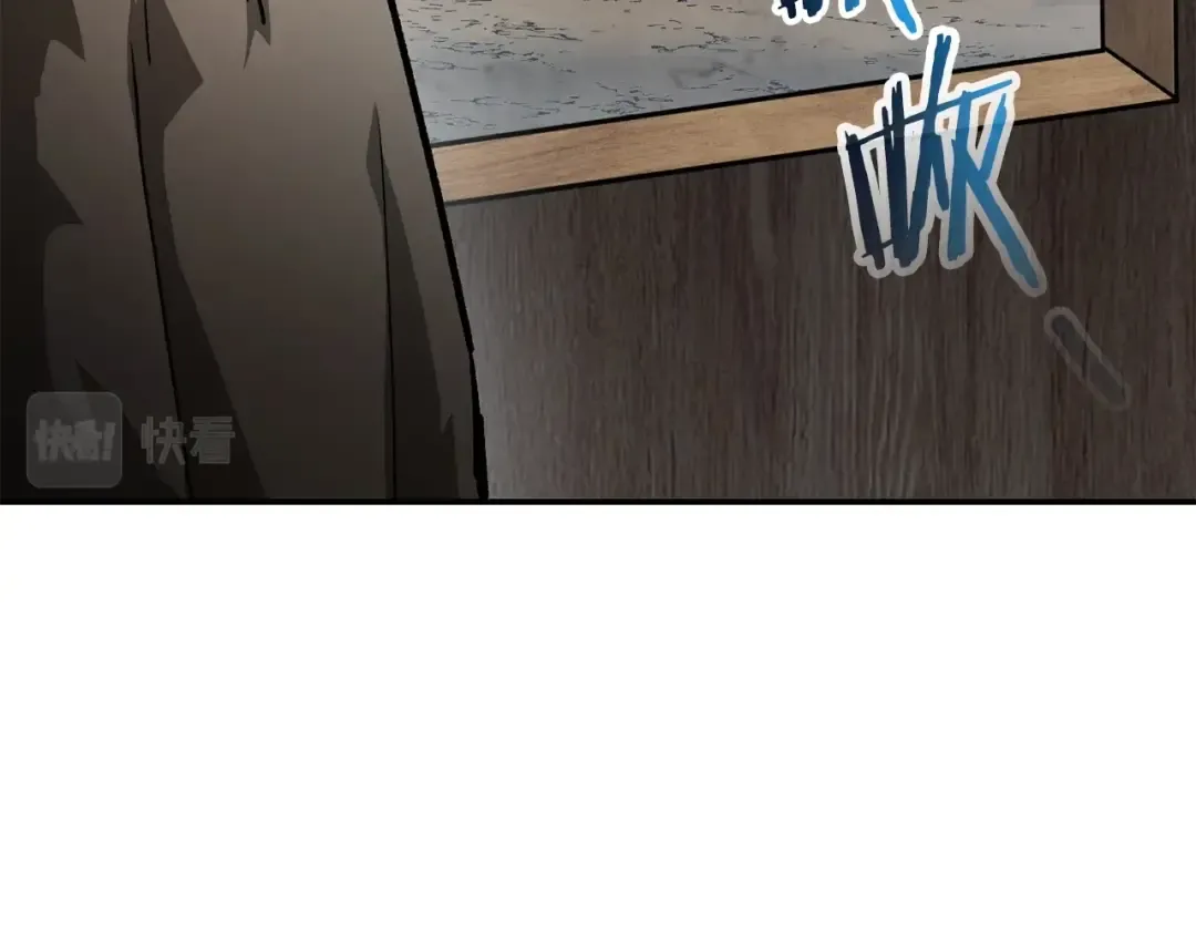 第21话 被发现了 第10页