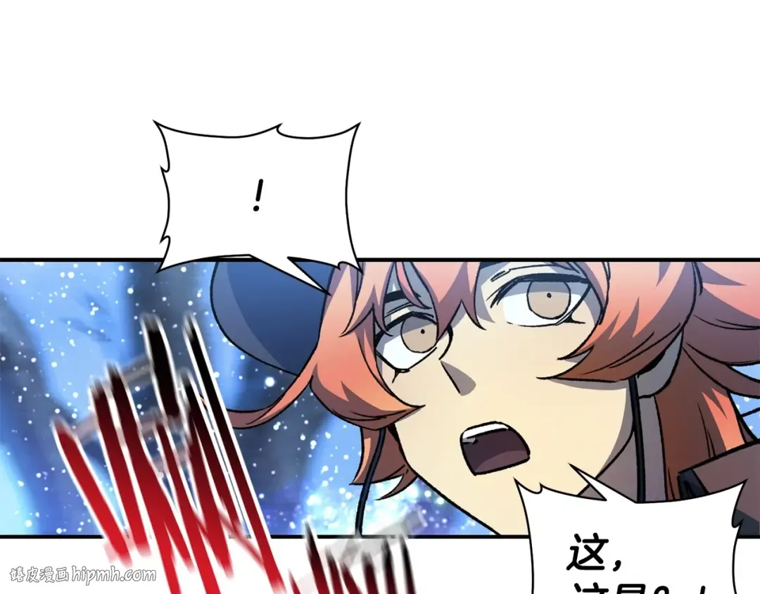 第21话 被发现了 第24页