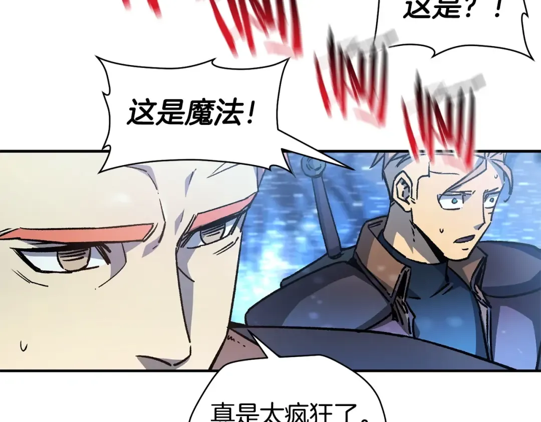 第21话 被发现了 第25页