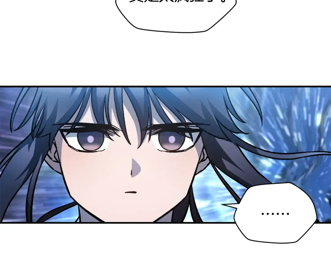 第21话 被发现了 第26页