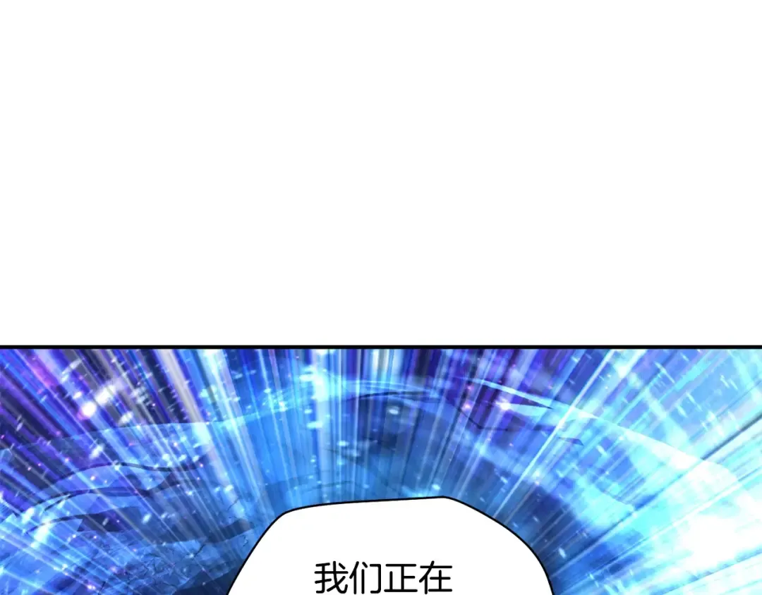 第21话 被发现了 第28页