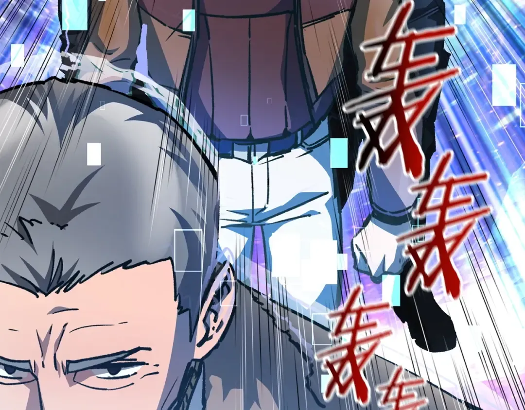 第21话 被发现了 第30页