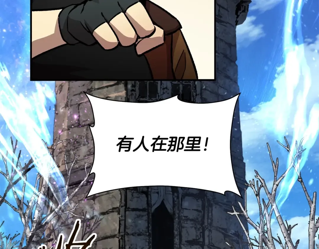 第21话 被发现了 第37页