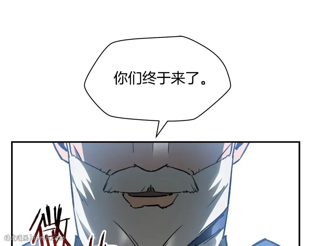第21话 被发现了 第40页