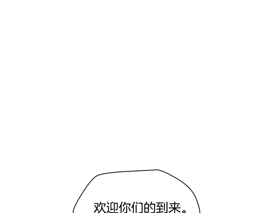 第21话 被发现了 第42页