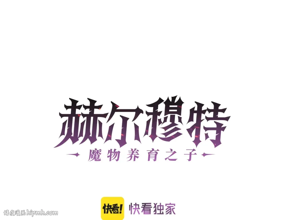 第21话 被发现了 第48页