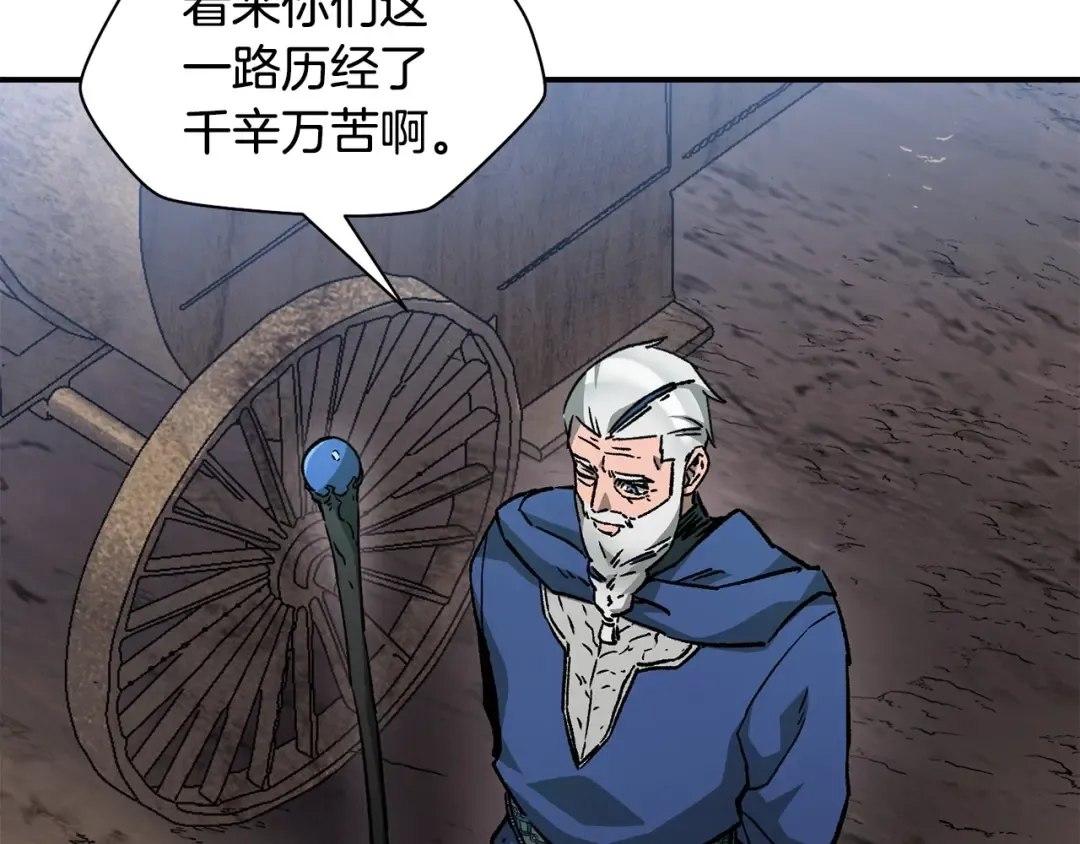 第21话 被发现了 第58页