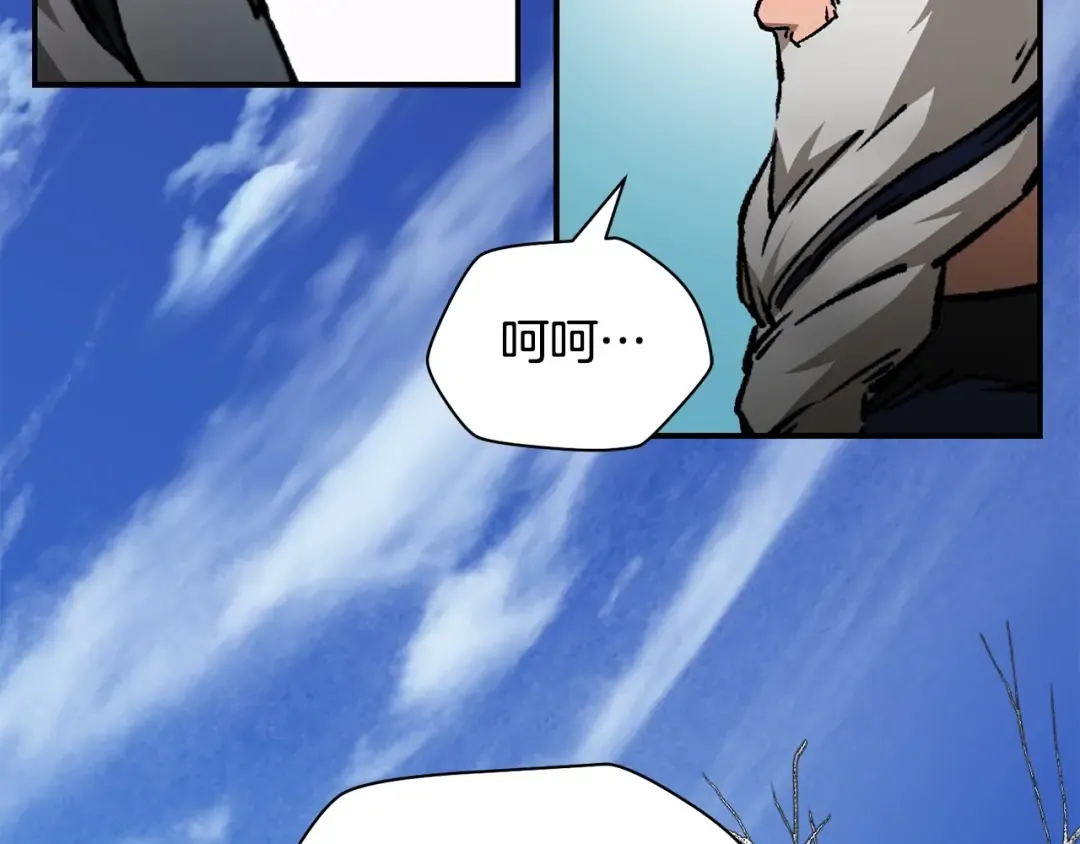第21话 被发现了 第78页